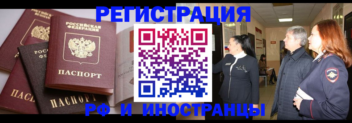 регистрация для дет. сада в Шебекино